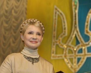 Тимошенко в Тернополі дали професорську мантію та берет