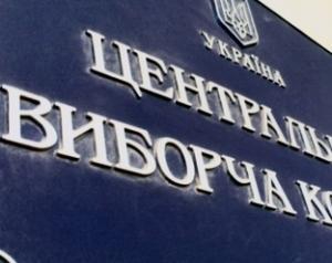 Ющенко призначить в ЦВК людину Литвина 