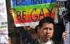В Мексике легализуют однополые браки