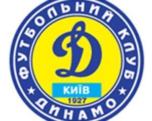 &amp;quot;Динамо&amp;quot; купило землю санаторія у Південному Криму