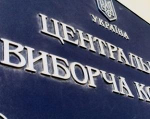 Выборы под угрозой? Не хватает 200 миллионов гривен