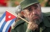 В 2010 умрет Фидель Кастро и свергнут Чавеса - Newsweek