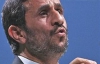 Обама став світовим розчаруванням &ndash; Ахмадінеджад