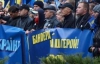 В честь Бандери в Киеве пройдет факельное шествие