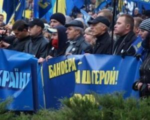 В честь Бандери в Киеве пройдет факельное шествие