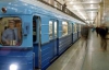 Столичне метро працюватиме довше у новорічну ніч