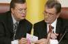 Янукович и Ющенко таки действуют совместно - есть тайное соглашение?