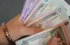 Киевляне и жители донецкой области получают самую большую зарплату