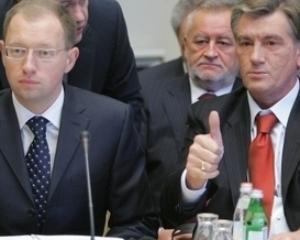 Ющенко готовий об"єднатися з Яценюком