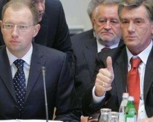 Ющенко готовий об&quot;єднатися з Яценюком