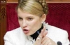 Тимошенко заперечує українські проблеми з оплатою за газ