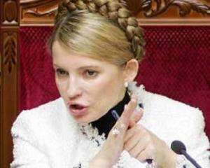 Тимошенко отрицает украинские проблемы с оплатой за газ
