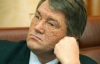 Ющенко не подобається робота ЗМІ