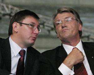 Луценко не собирается расследовать дело педофилов и Лозинского - Ющенко
