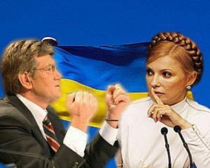 Ющенко и Тимошенко поехали из Киева
