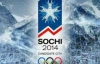 Олімпіада в Сочі залишилась без мільярдів "Газпрому"