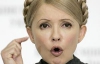 Тимошенко оцінила свою роботу за рік у звабливій сукні (ФОТО)