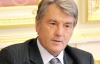 У Тимошенко найбільша офшорна компанія на Кіпрі - Ющенко