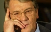 Ющенко пообещал довести до конца начатое им дело относительно новой Конституции