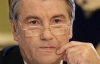 Ющенко просит Стельмаха помочь расплатится за газ