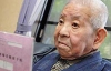 Японець, який пережив два атомні бомбардування, помер від раку (ФОТО)