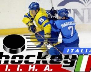 Збірна України з хокею зіграє на турнірі в Італії