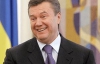Янукович по телевизору показал интеллект и рассмешил аудиторию
