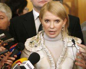 Тимошенко вновь обозвала Януковича трусом
