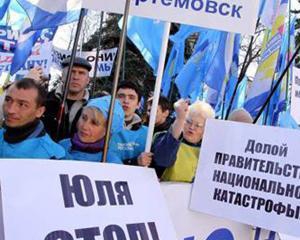 Митинги на Майдане с 9 января по 5 февраля запрещены