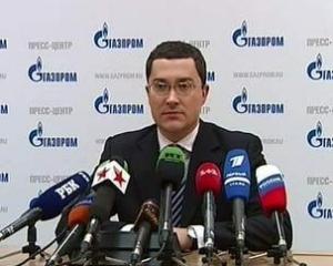 &amp;quot;Газпром&amp;quot; уже готовится защищать газовые контракты от Януковича