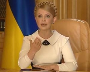 Відеоролик Тимошенко &amp;quot;Не обирай ганьбу! Обирай Україну!&amp;quot; просять не транслювати