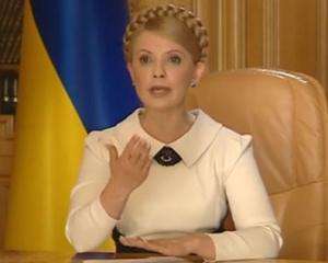 Видеоролик Тимошенко &amp;quot;Не обирай ганьбу! Обирай Україну!&amp;quot; просят не транслировать