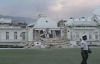 Президентський палац обвалився від підземних поштовхів