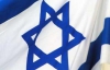 Ізраїль повертається до скасування візового режиму з Україною