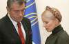 Ющенко приказал Тимошенко спасать Гаити