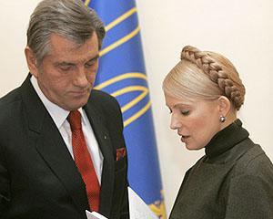 Ющенко наказав Тимошенко рятувати Гаїті