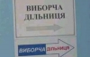 На Полтавщине умерла секретарь комиссии автор Януковича