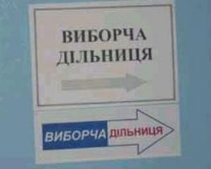 На Полтавщині померла секретар комісії від Януковича