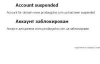 Хакеры уничтожили сайт, на котором можно было продать свой голос