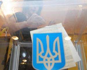 На Львівщині пропонують купити голос від 100 до 300 грн
