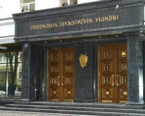 Генпрокуратура протестує проти перевірок МВС