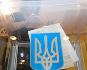 Первый украинский избирательный участок в России открылся в полночь