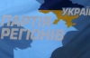 "Бютівці", прикриваючись ім"ям Черновецького, брешуть про Януковича