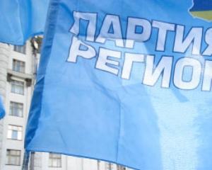 "Регионалы" не били грузинов в Донецке