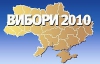 Наименее активно голосуют на Западе Украины - ЦВК