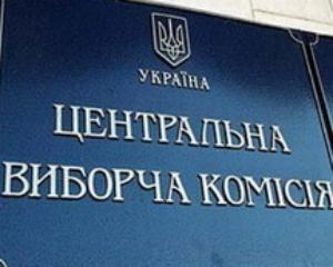 ЦВК опрацювала 25% протоколів