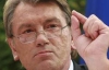 У Ющенко уже придумали причину поражения