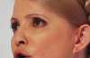 Причиной взрыва в Луганске стала халатность медиков - Тимошенко