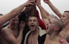 В Україні та світі пройшли Водохресні голі купання (ФОТО) 