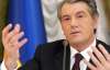 Ющенко призвал интеллигенцию готовиться к парламентским выборам